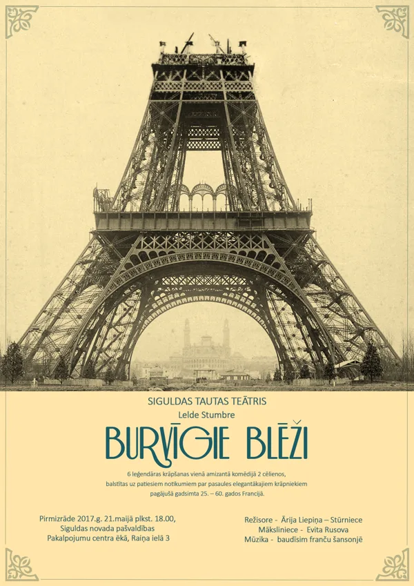 Burvīgie blēži